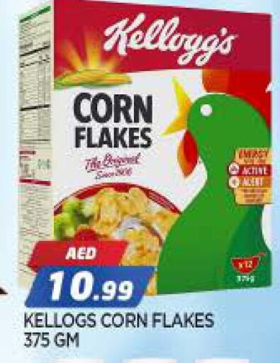 KELLOGGS Corn Flakes available at AL MADINA in UAE - Sharjah / Ajman