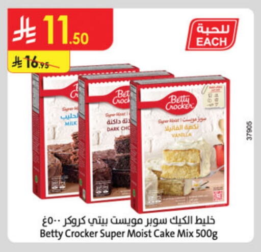 BETTY CROCKER Cake Mix available at Danube in KSA, Saudi Arabia, Saudi - Al Khobar