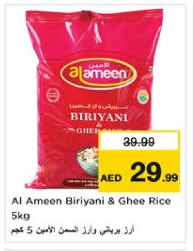 AL AMEEN Basmati / Biryani Rice available at Nesto Hypermarket in UAE - Sharjah / Ajman