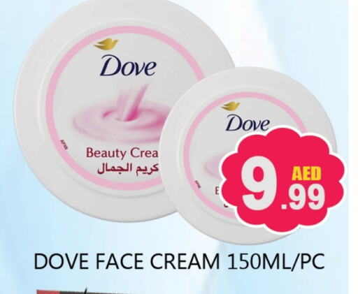 DOVE Face Cream available at Souk Al Mubarak Hypermarket in UAE - Sharjah / Ajman