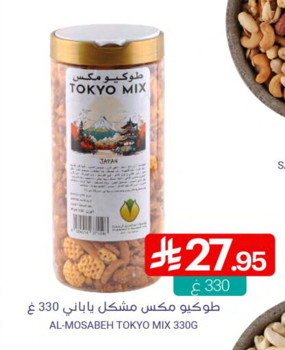 available at Muntazah Markets in KSA, Saudi Arabia, Saudi - Dammam