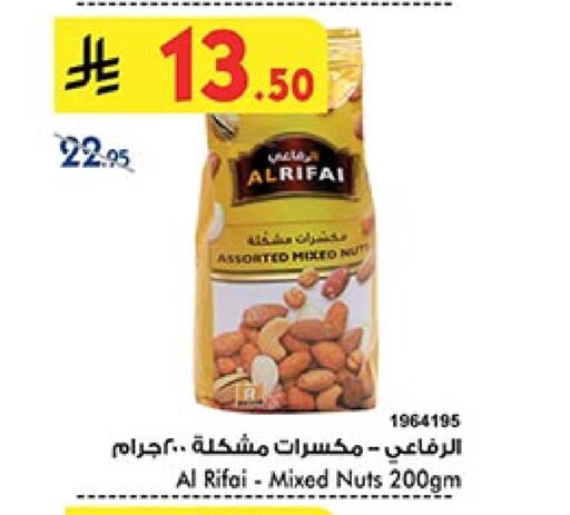 available at Bin Dawood in KSA, Saudi Arabia, Saudi - Medina