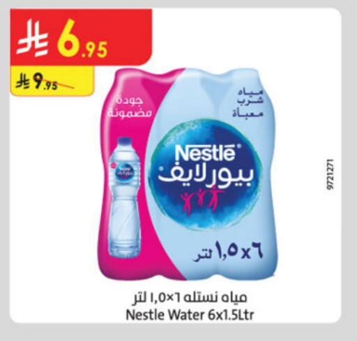 NESTLE PURE LIFE available at Danube in KSA, Saudi Arabia, Saudi - Unayzah