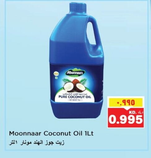 Coconut Oil available at Nesto Hypermarkets in Kuwait