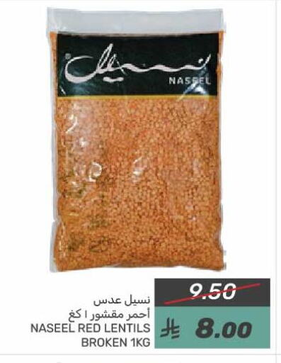 available at Mazaya in KSA, Saudi Arabia, Saudi - Dammam