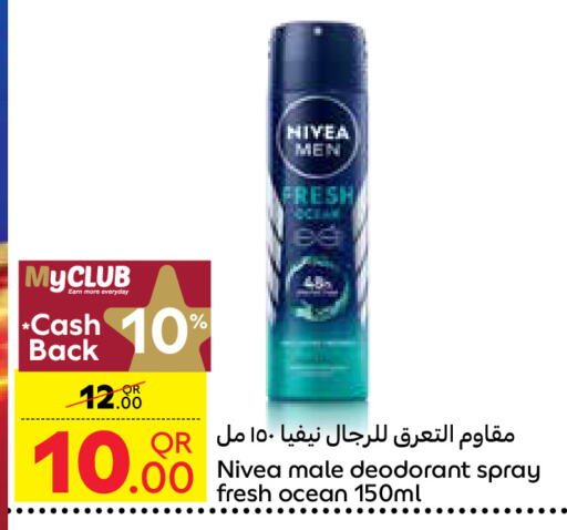 Nivea available at Carrefour in Qatar - Doha