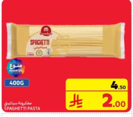 Pasta available at Carrefour in KSA, Saudi Arabia, Saudi - Medina