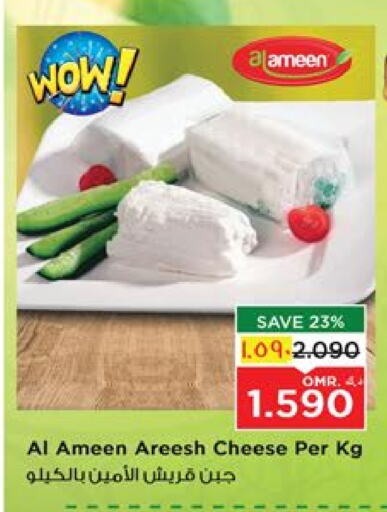 available at Nesto Hyper Market   in Oman - Salalah