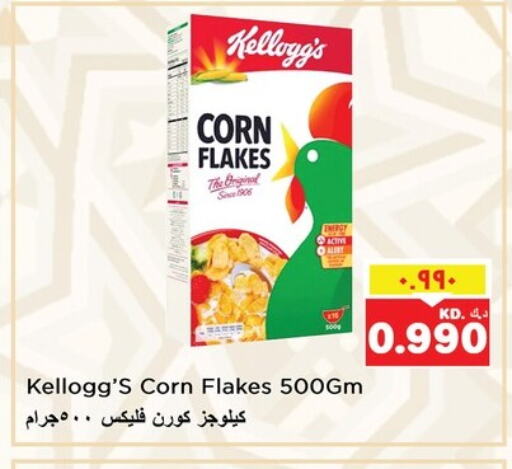 KELLOGGS Corn Flakes available at Nesto Hypermarkets in Kuwait - Kuwait City