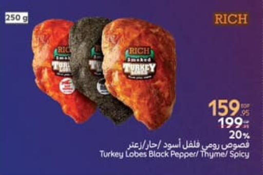 Pepper Thyme available at Carrefour  in Egypt - Cairo