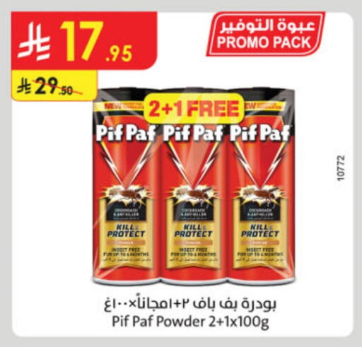 PIF PAF available at Danube in KSA, Saudi Arabia, Saudi - Mecca