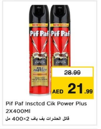 PIF PAF available at Nesto Hypermarket in UAE - Sharjah / Ajman