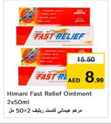 HIMANI available at Nesto Hypermarket in UAE - Sharjah / Ajman