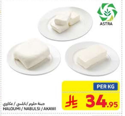 available at Carrefour in KSA, Saudi Arabia, Saudi - Medina