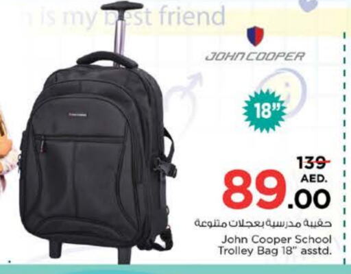 School Bag available at Nesto Hypermarket in UAE - Dubai