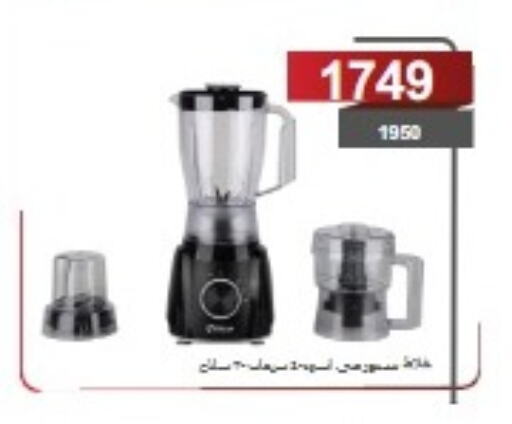 available at MartVille in Egypt - Cairo