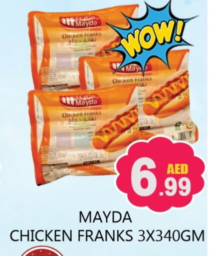 Chicken Sausage available at Souk Al Mubarak Hypermarket in UAE - Sharjah / Ajman