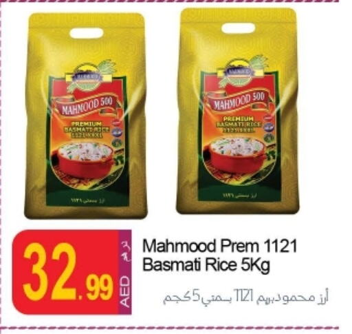 Basmati / Biryani Rice available at Rawabi Market Ajman in UAE - Sharjah / Ajman