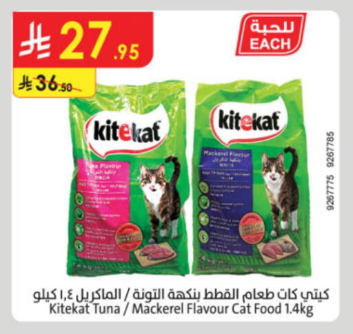 available at الدانوب in مملكة العربية السعودية, السعودية, سعودية - جدة