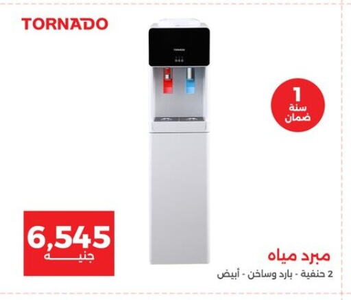 جاك available at رنين in Egypt - القاهرة