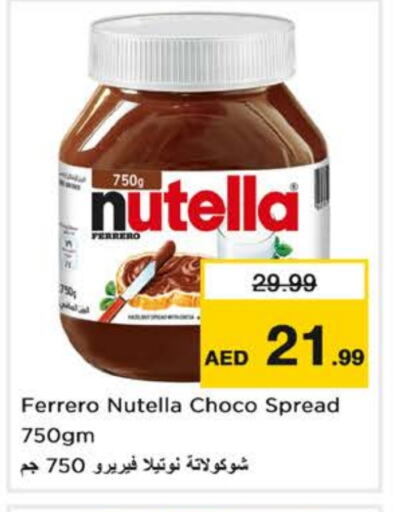 NUTELLA Chocolate Spread available at Nesto Hypermarket in UAE - Sharjah / Ajman