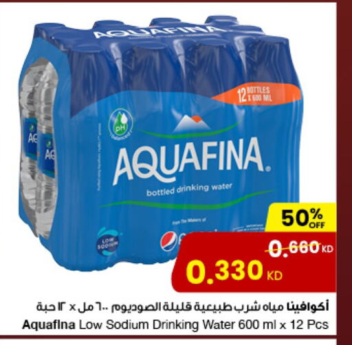 AQUAFINA available at The Sultan Center in Kuwait - Jahra Governorate