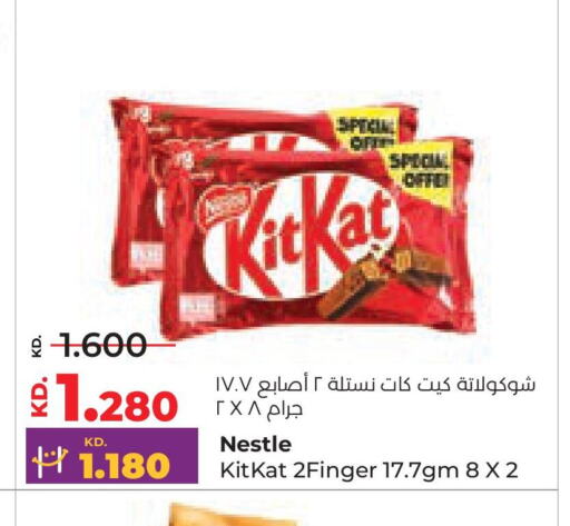 كيت كات available at لولو هايبر ماركت in الكويت - مدينة الكويت