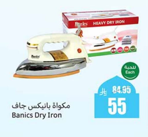 Ironbox available at Othaim Markets in KSA, Saudi Arabia, Saudi - Yanbu