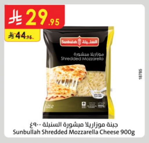 Mozzarella available at Danube in KSA, Saudi Arabia, Saudi - Jubail