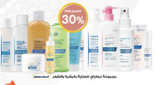 available at Al-Dawaa Pharmacy in KSA, Saudi Arabia, Saudi - Ar Rass