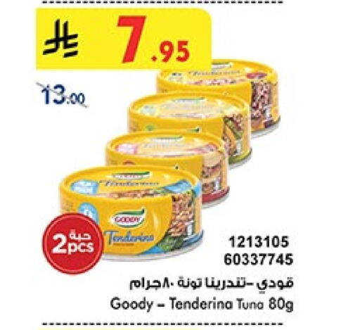 GOODY Tuna - Canned available at Bin Dawood in KSA, Saudi Arabia, Saudi - Ta'if