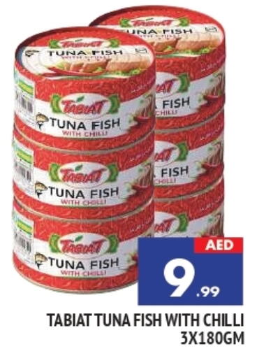 Tuna - Canned available at AL MADINA in UAE - Sharjah / Ajman