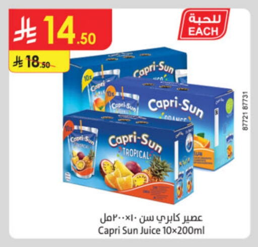 available at الدانوب in مملكة العربية السعودية, السعودية, سعودية - خميس مشيط