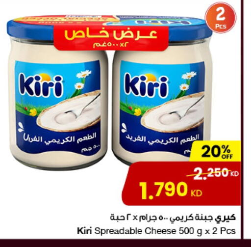 KIRI available at The Sultan Center in Kuwait - Ahmadi Governorate