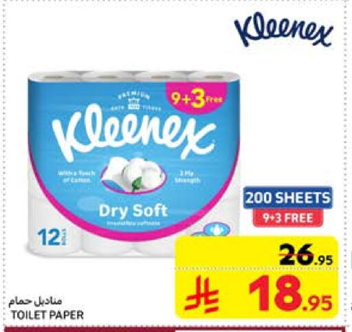 KLEENEX available at Carrefour in KSA, Saudi Arabia, Saudi - Al Khobar