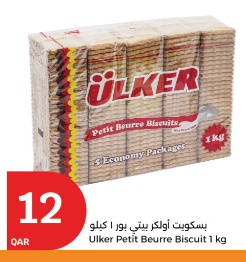 available at City Hypermarket in Qatar - Umm Salal