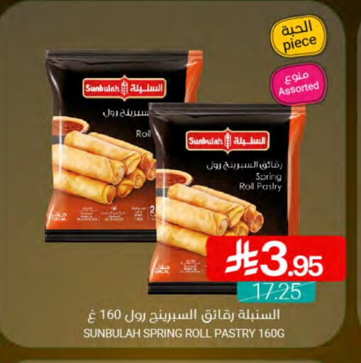 available at Muntazah Markets in KSA, Saudi Arabia, Saudi - Dammam