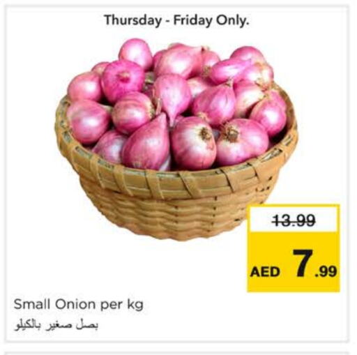 available at Nesto Hypermarket in UAE - Ras al Khaimah