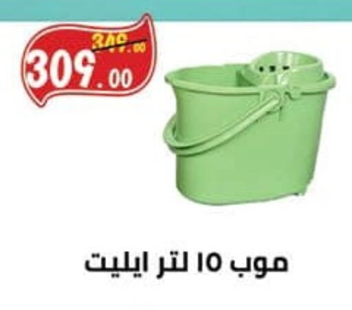 available at محمود الفار in Egypt - القاهرة