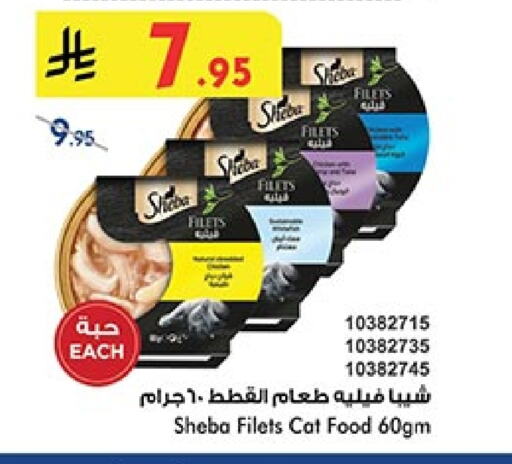 available at Bin Dawood in KSA, Saudi Arabia, Saudi - Khamis Mushait