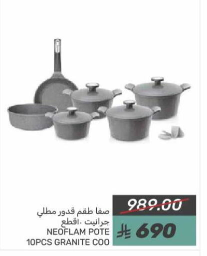 available at  مـزايــا in مملكة العربية السعودية, السعودية, سعودية - سيهات