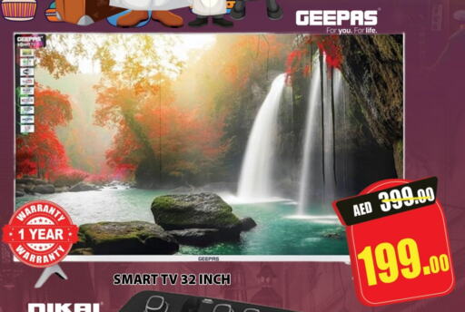 GEEPAS Smart TV available at Leptis Hypermarket  in UAE - Ras al Khaimah