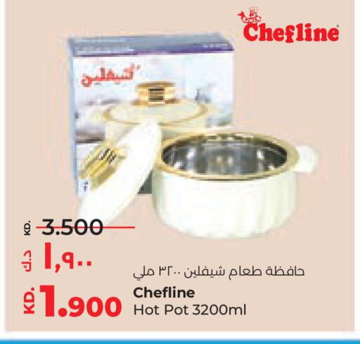 available at Lulu Hypermarket  in Kuwait - Kuwait City