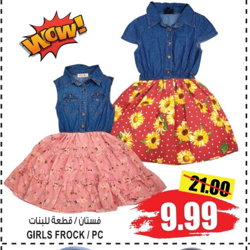 available at GIFT MART- Sharjah in UAE - Sharjah / Ajman