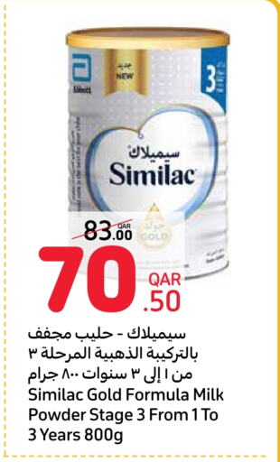 SIMILAC available at Carrefour in Qatar - Al Rayyan