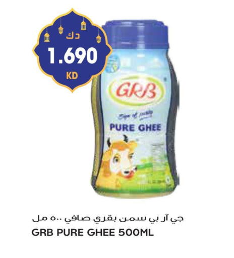 GRB Ghee available at Grand Hyper in Kuwait - Kuwait City