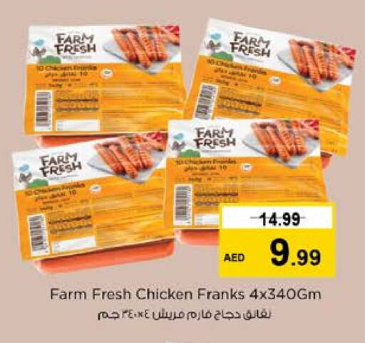 FARM FRESH Chicken Franks available at Nesto Hypermarket in UAE - Dubai