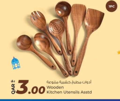 available at Rawabi Hypermarket in Qatar - Umm Salal