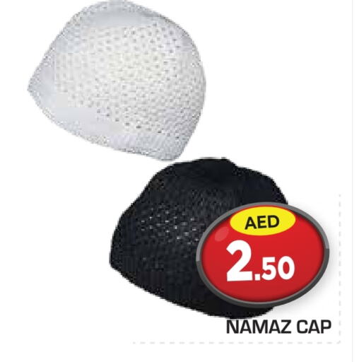 available at سنابل بني ياس in الإمارات العربية المتحدة , الامارات - أبو ظبي