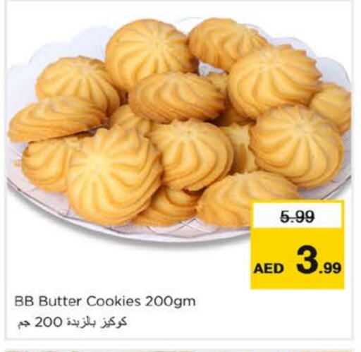 available at نستو هايبرماركت in الإمارات العربية المتحدة , الامارات - ٱلْفُجَيْرَة‎